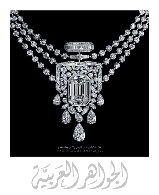 ArabianWatches&Jewellery