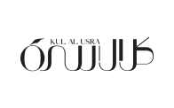 Kul Al Usra Magazine feature logo