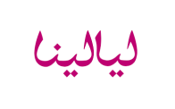 Layalina Magazine feature logo